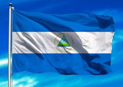 Организация американских государств призывает Никарагуа "прекращение всех нарушений прав человека".